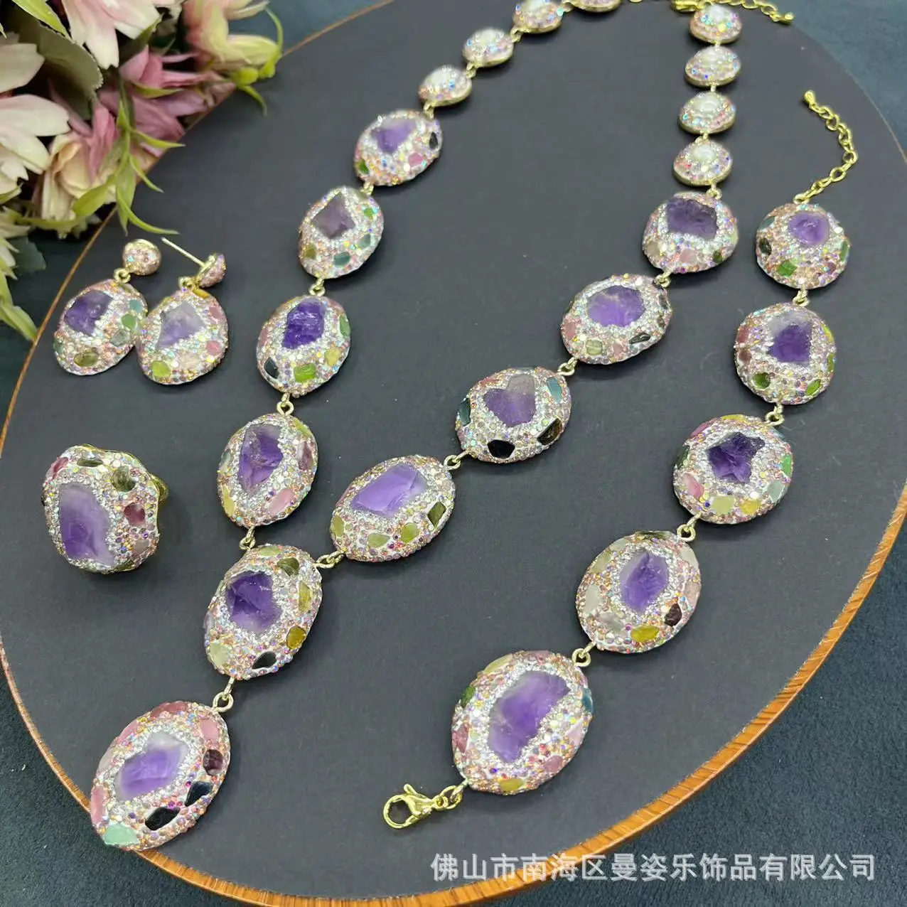 

Ore amethyst jewelry set, amethyst full crystal earrings, rings, necklaces, bracelets, four-piece French retro jewelry.
