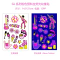 1pcs-GL-008