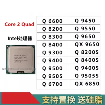 Core 2 Quad Q6600 Q8200 Q9500 Q9400 QX9650 Q9400 Q8400 Q9550 Q8300 Q9300 Q9650 Q9450ซีพียู Q6700 Q9550