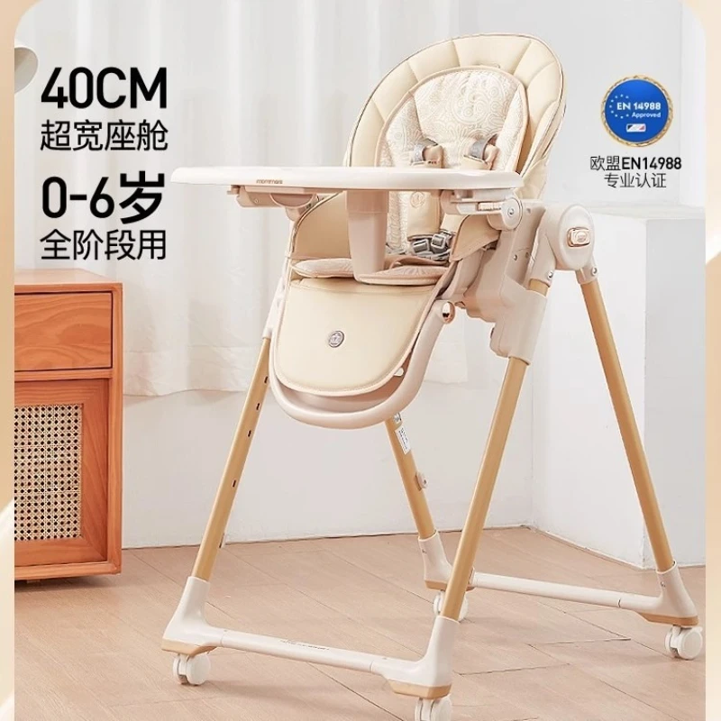 

MomMark Baby Dining Chair Folding Portable Baby Dining Chair Home Multi functional Children's Dining Table Chair N6