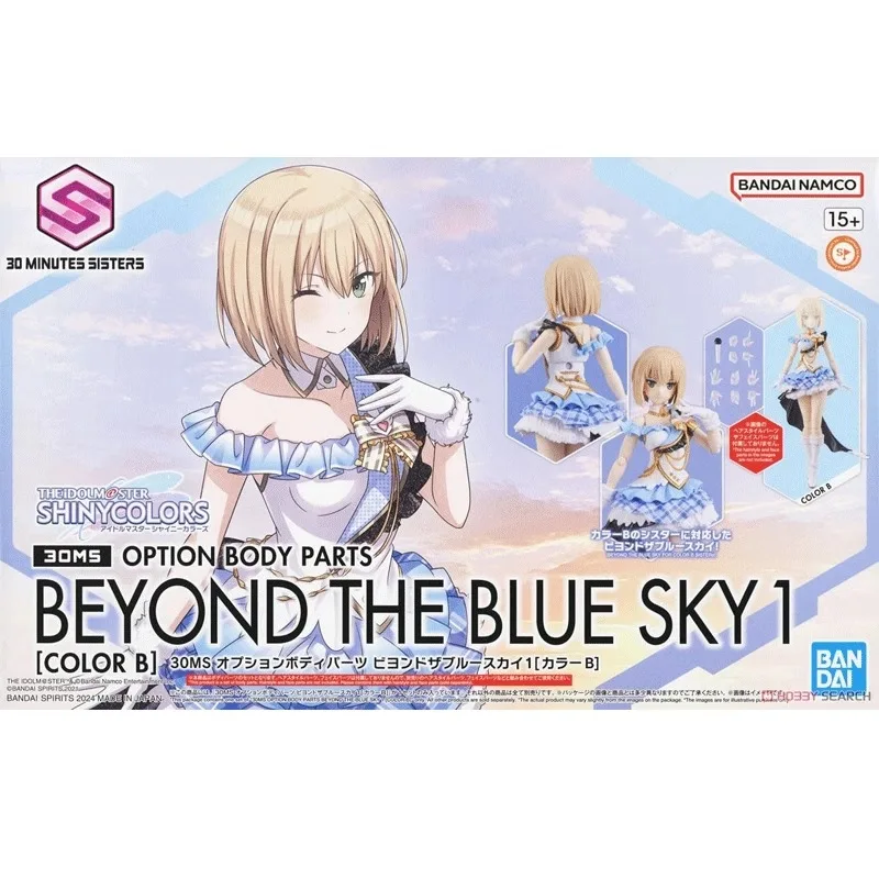 Bandai Original 30MS 1/144 Anime BEYOND THE BLUE SKY1(COLOR B) Action Figure Assembly Model Toys Collectible Gifts for Children