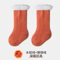 jt orange