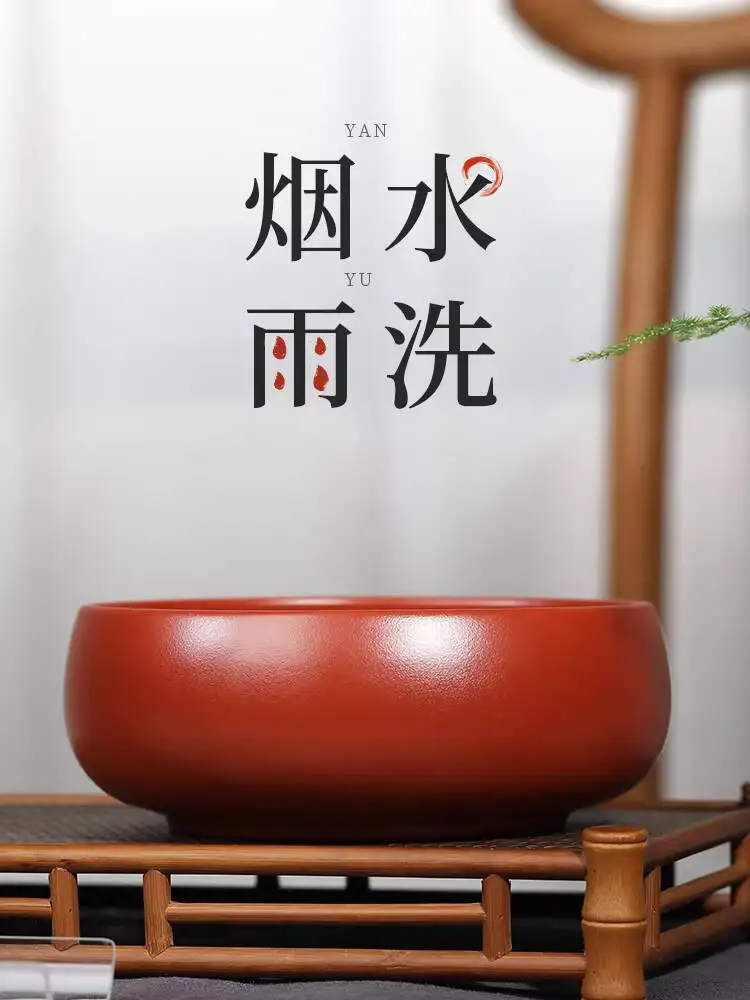 

Centennial Liyong Original Mineral Purple Clay Zhu Ni Kung Fu Pen Large Washing Bowl Tea Set Accessories Smoke Rain Water Washer