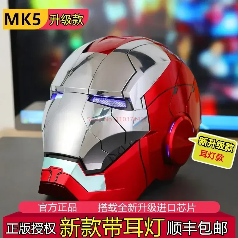 Wunder Eisen Mann mk5 antike elektronische Helm Automat Sprach steuerung Rächer mk5 Cosplay mit LED-Licht Spielzeug schließen Ironman Geschenke