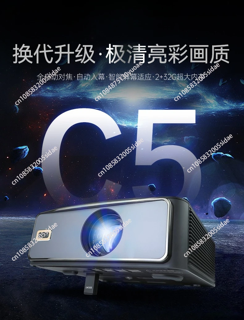 C5 Projector Android Projector Home Theater Auto Focus Screen Projection Speaker Large Screen