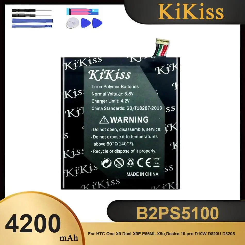 Rechargeble Battery…