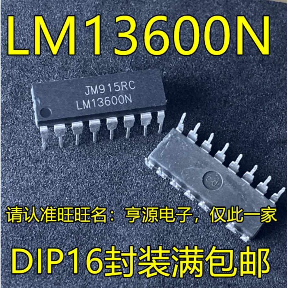 1-10PCS LM13600N LM13600 PIC16F627A-I/P PIC16F627A-E/P PIC16F627A TLC2543CN TLC2543 1420P ISD1420 ISD1420P