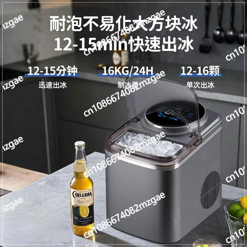 Customized automated intelligent multi-functional family dormitory 15KG square ice machine can be reserved