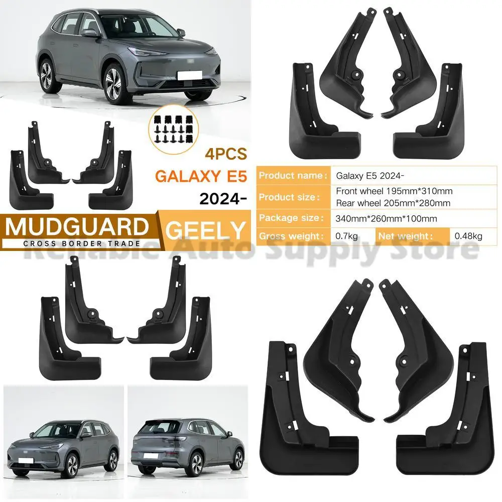 

For Geely Galaxy E5 2024 Mud Guard Fender Flare Auto Accessories Premium Quality Durable Protection Stylish Design