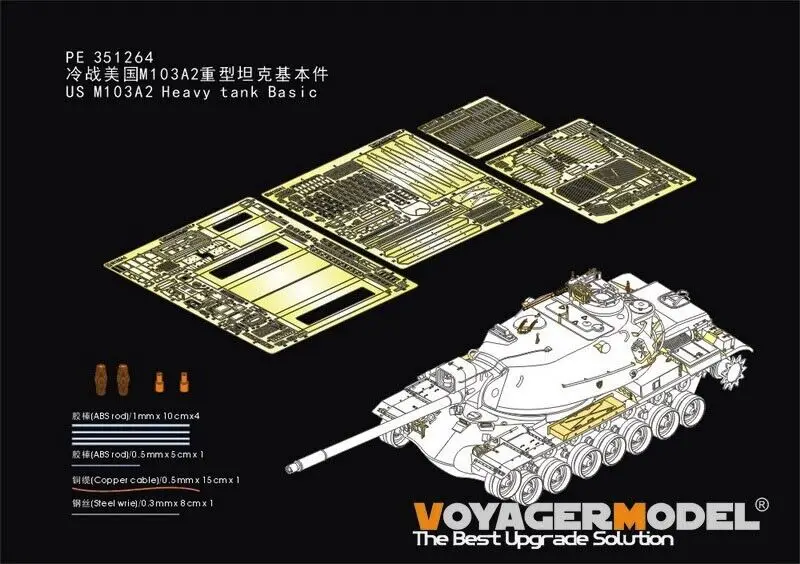 Voyager PE351264 1/35 U.S. M103A2 Heavy Tank Basic Detail Set (For TAKOM 2140)