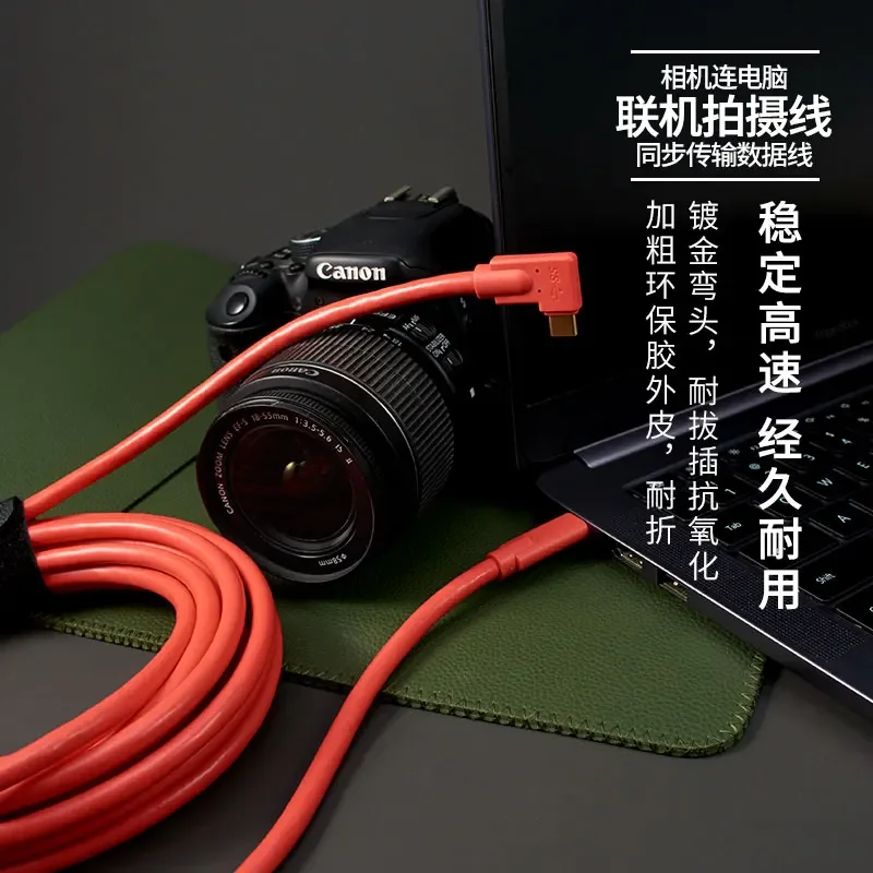 Type-C Digital Camera Data Transfer Cable Dual USB-C Cord Canon EOS R RP Sony A7R3 A7R4 Laptop Computer Camera Online Shoot Line