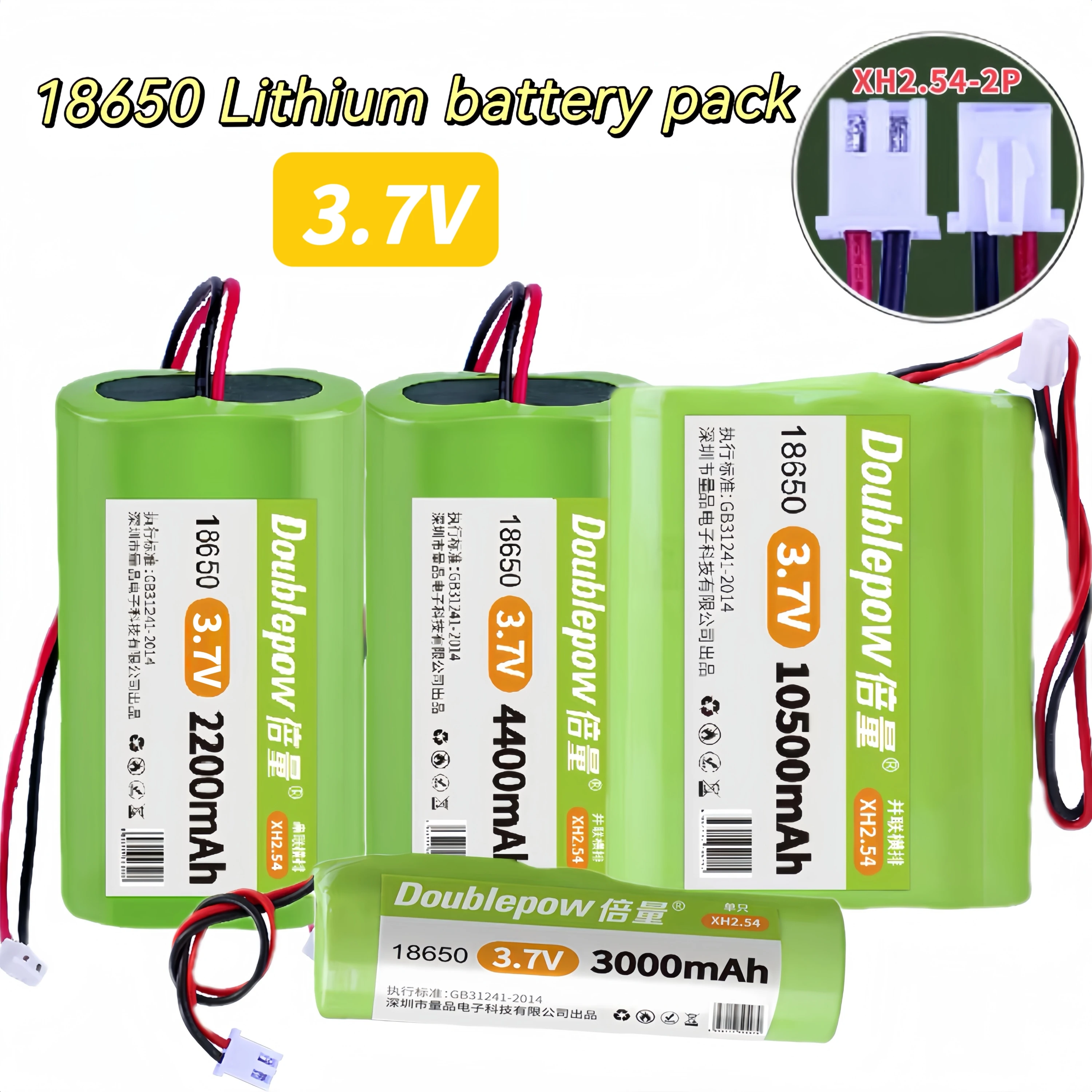 18650 rechargeable battery 3.7V XH2.54 Plug 18650 Lithium battery pack with USB Charger for Smart trash cans Razors Power bank