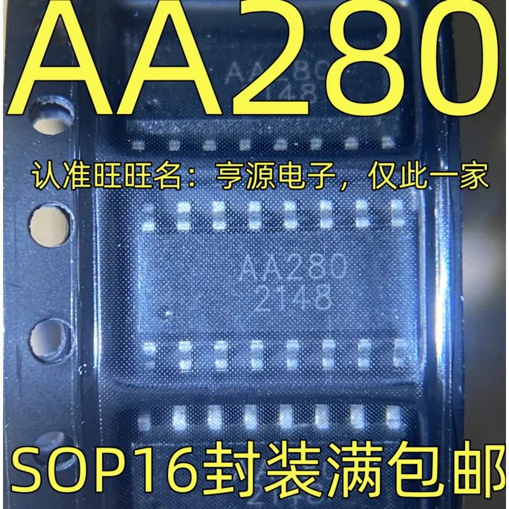 IC AA280 Power Relay In Stock