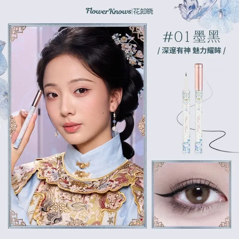 Flower Knows Butterfly Cloud Collar Collection Eyeliner Non-Smudge Fine Natural Long-lasting Waterproof Eyes Liner Beauty Makeup