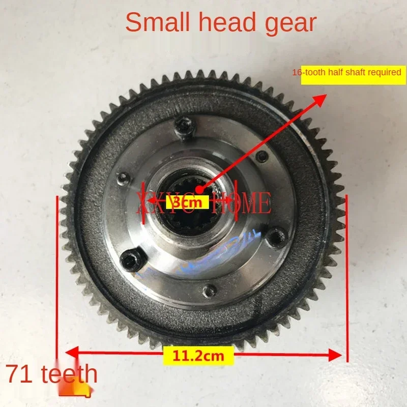 16/18Electric Tricycle Differential Gear Tooth Package Large Gear Differential  Differential Package Planetary Assembly