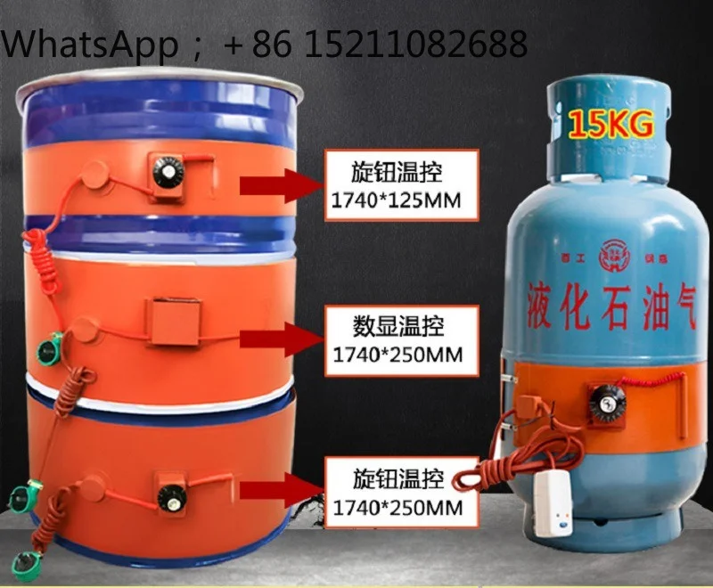 LLY is suitable for oil drum heating belt, silicone heating belt, liquefied gas, bottle gas tank electric tropical