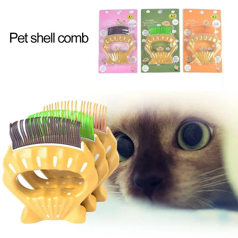 1pcs Shell Shaped Pet Dog Cat Massage Brush Pet Hair Removal Grooming Comb for Puppy Kitten Pet Dog Cleaning Accessories