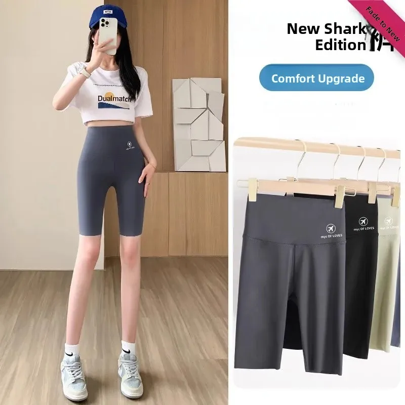 Women's Five-Quarter Length Sharkskin Yoga Pants Tightening Hip Lifting Biking Safety Shorts Summer Thin Nylon Ladies Trousers