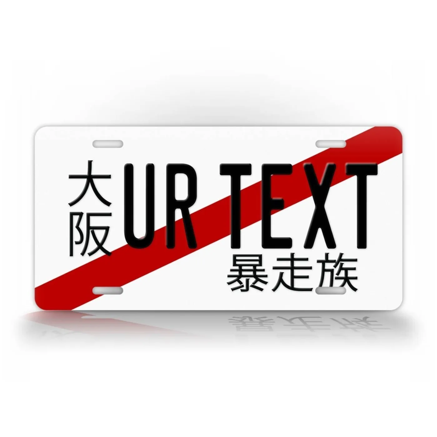 1pc Personalized Vintage Japanese Metal Sign, 6x12 Inch, Dustproof & Waterproof (Only Decoration) - view 2
