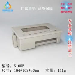 Text Display Housing Plastic Controller Housing Digital Display Frame 5-05B: 164X102X50