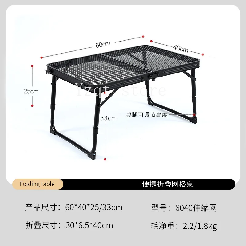 Special light aluminum alloy igt folding grid table stall camping barbecue