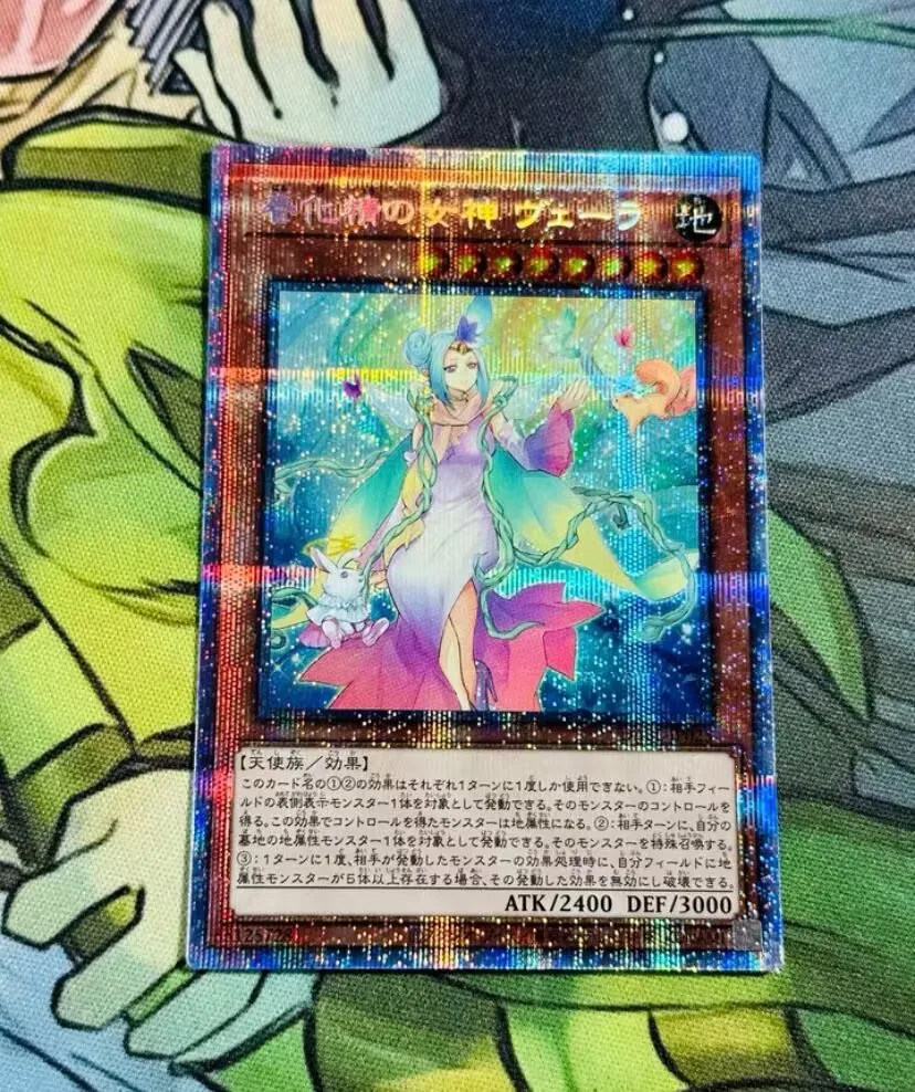 Vera the Vernusylph Goddess - Prismatic Secret Rare DABL-JP025 - YuGiOh Japanese