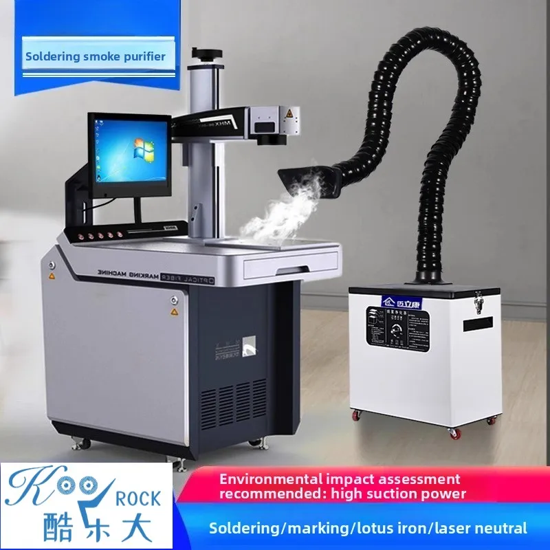 Penyedot Asap Las Portabel Pembersih Asap Penanda Laser Pengumpul Debu Ringkas