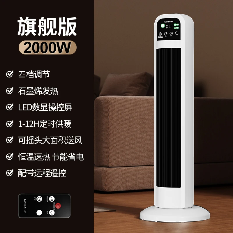 

Маленький графеновый солнечный обогреватель — новая тихая энергосберегающая плита 2025 года, идеально подходит для детской спальни, офиса и зимнего обогрева в цельном доме