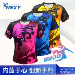 Nexy Bull T Shirt - Special Price Offer (High quality, Korean National Team Sponsored product)