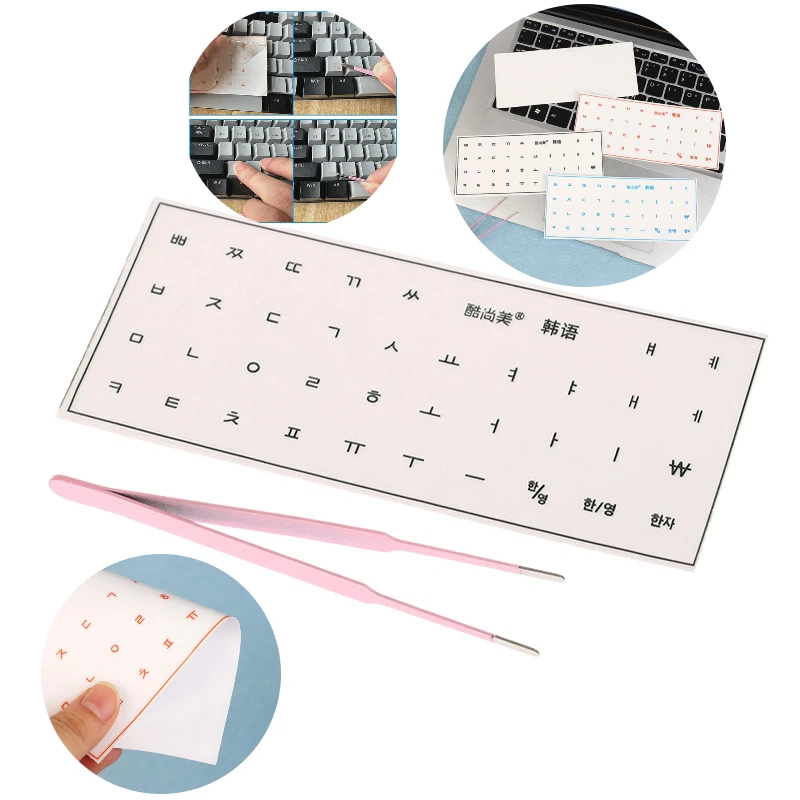 1 Juego de pegatinas para teclado de película rasgable en el idioma coreano, grabado transparente Universal para ordenador portátil de escritorio, calcomanía para llave de película única