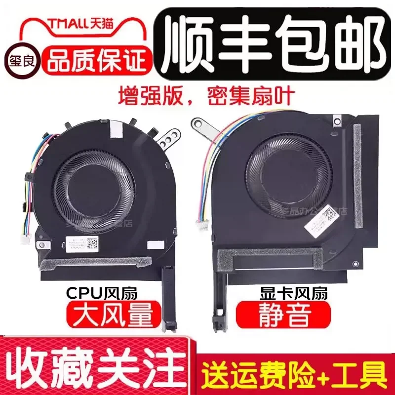 for ASUS TUF F15 FX506L FX506LI FX506LH FA506IU Tianxuan R9 Laptop CPU Cooling Fan