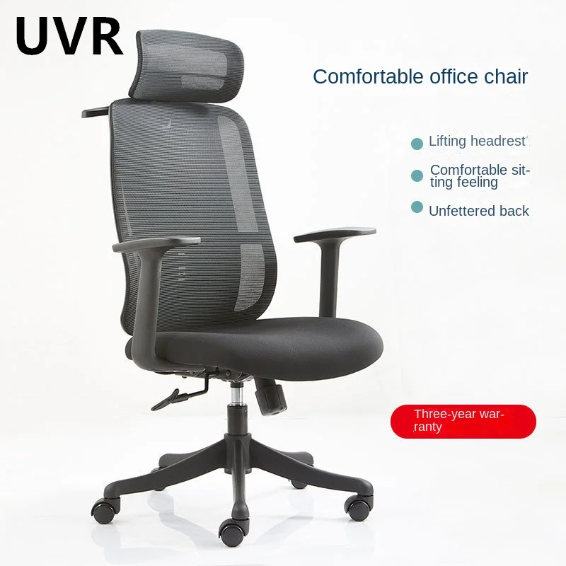 UVR Computer Armchair Household Ergonomic Recliner Gaming Chair Sponge Cushion Boss Chair Adjustable Mesh Staff Office Chair