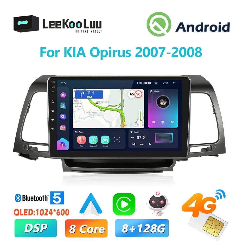 

LeeKooLuu 2 Din Android Car Stereo Radio GPS Navigation Multimedia Video Player 4G WiFi DSP Carplay For KIA Opirus 2007-2008