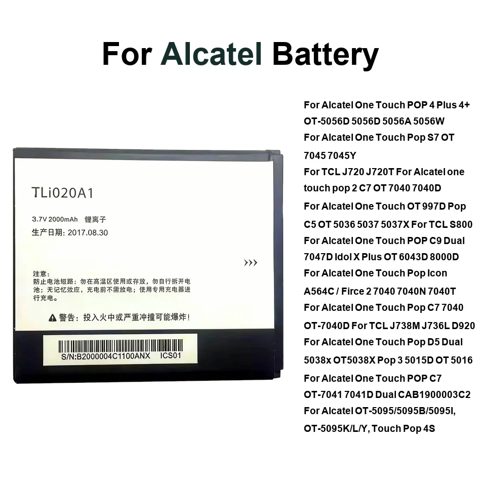 Battery For Alcatel…