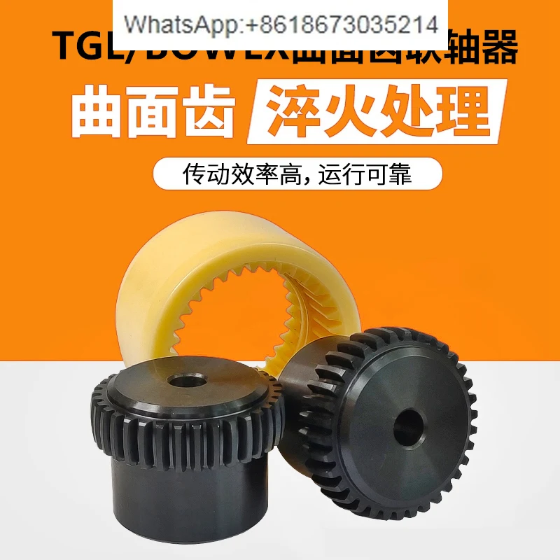 

Curved Tooth Nylon Gear Coupling Drum Tooth TGL SM-28323842 Drum Tooth