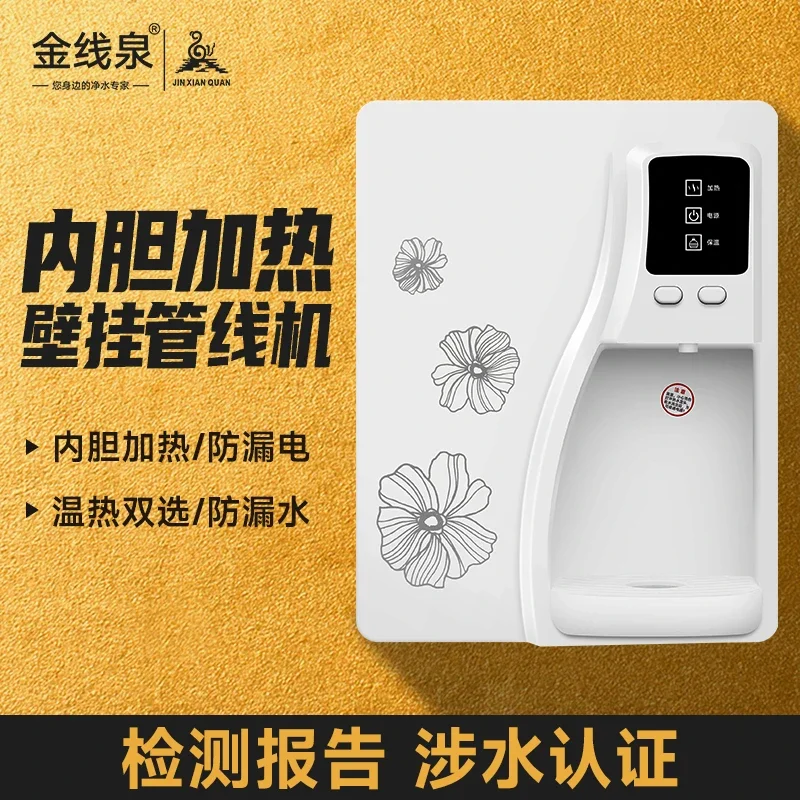 موزع مياه مثبت على الحائط 220 فولت، شريك آلة مياه نقية مضاد للحرق الجاف مع وظيفة تسخين للمنزل BDB