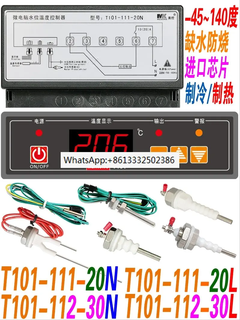 

T101-111-20N 20L T101-112-30L 30N Microcomputer Water Level Temperature Controller