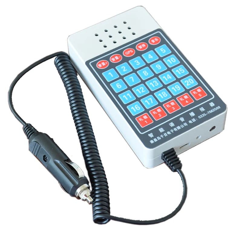 Site Announcer/scenic Spot Voice Playback/travel Announcer/station Announcer/battery Car Announcement