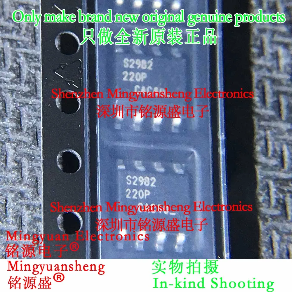 Mingyuansheng Brand New Original Genuine Irs2982Strpbf Irs2982S Irs2982 Silk Screen Printing S2982 Package Sop8 Ic Chip Display Driver and Controller