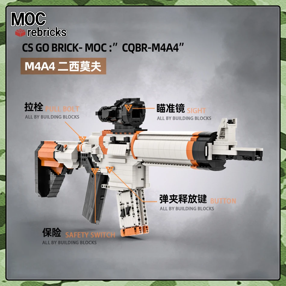 Firearms Series MOC Bricks M4A4 Carbine Assault Building Block Gun Can Shoot Assembly Model DIY Boy Toys Birthday Gifts