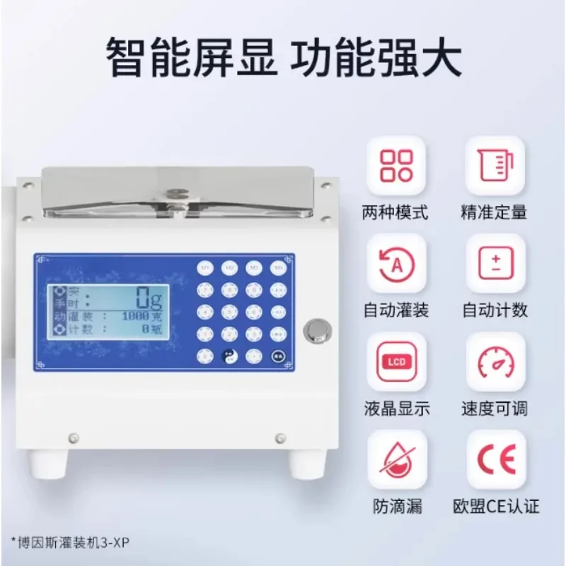 Self-Priming Gear Pump Filling Machine, Viscous Liquid Filler for Honey, Lotion, Resin, Detergent