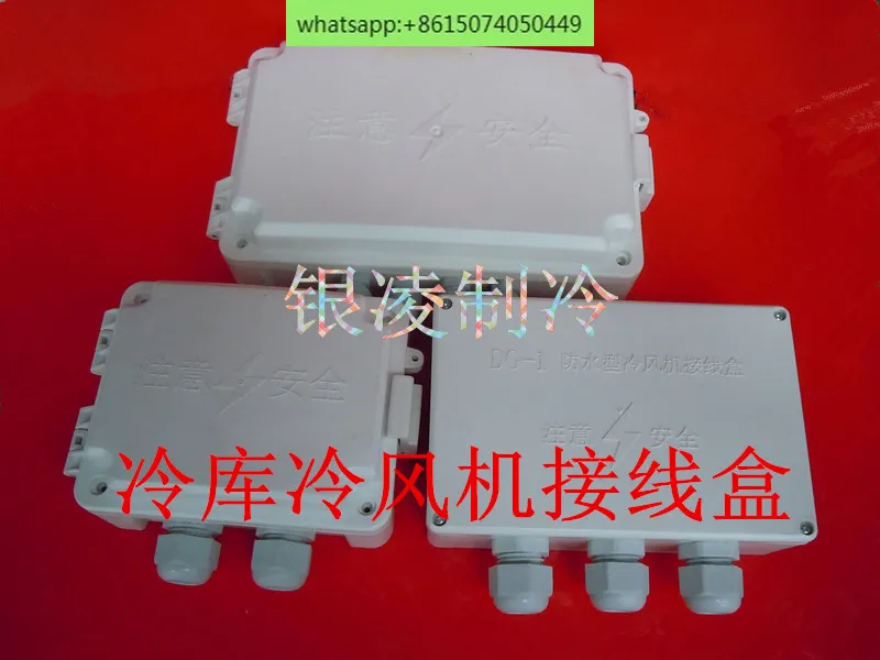 

10pcs Cold storage aircooler,moisture-proofceiling,air-cooled,inner box,freezer,evaporator,waterproof andmoisture-proof terminal