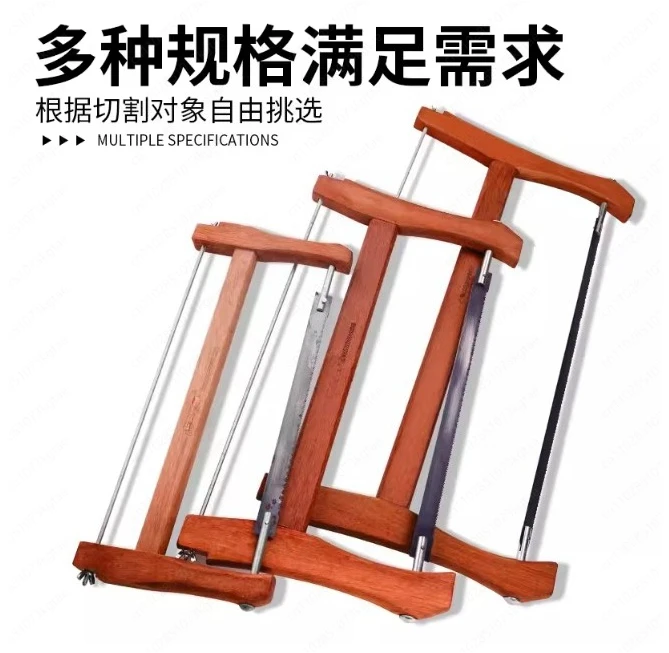 Traditional Redwood Frame Saw – Vintage Woodworking Hand Saw for Household & Outdoor Cutting