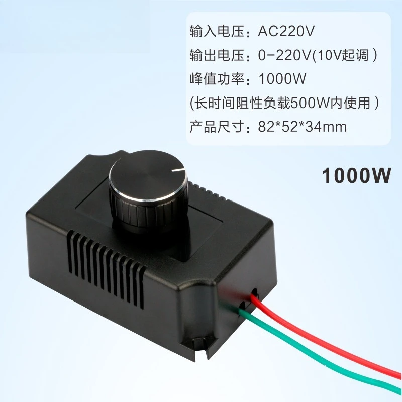 Variant: 1000W black