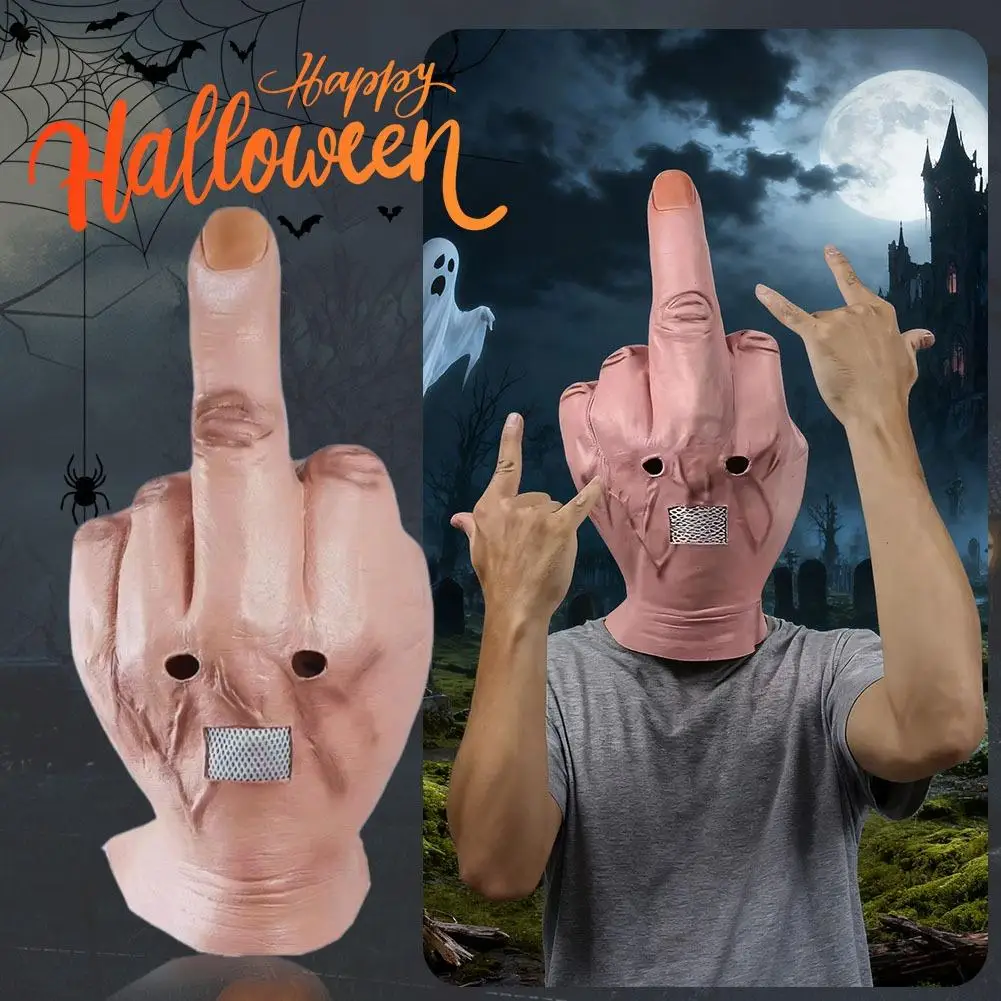

1/3/5 шт., забавная маска для розыгрыша на Хэллоуин, креативный дизайн среднего пальца, Гадсы, латексный бар, танцевальный головной убор, маска для лица