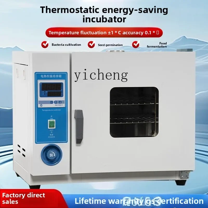 Electric Heating Constant Temperature Incubator Laboratory Plant Seed Germination Box IncubatorC10