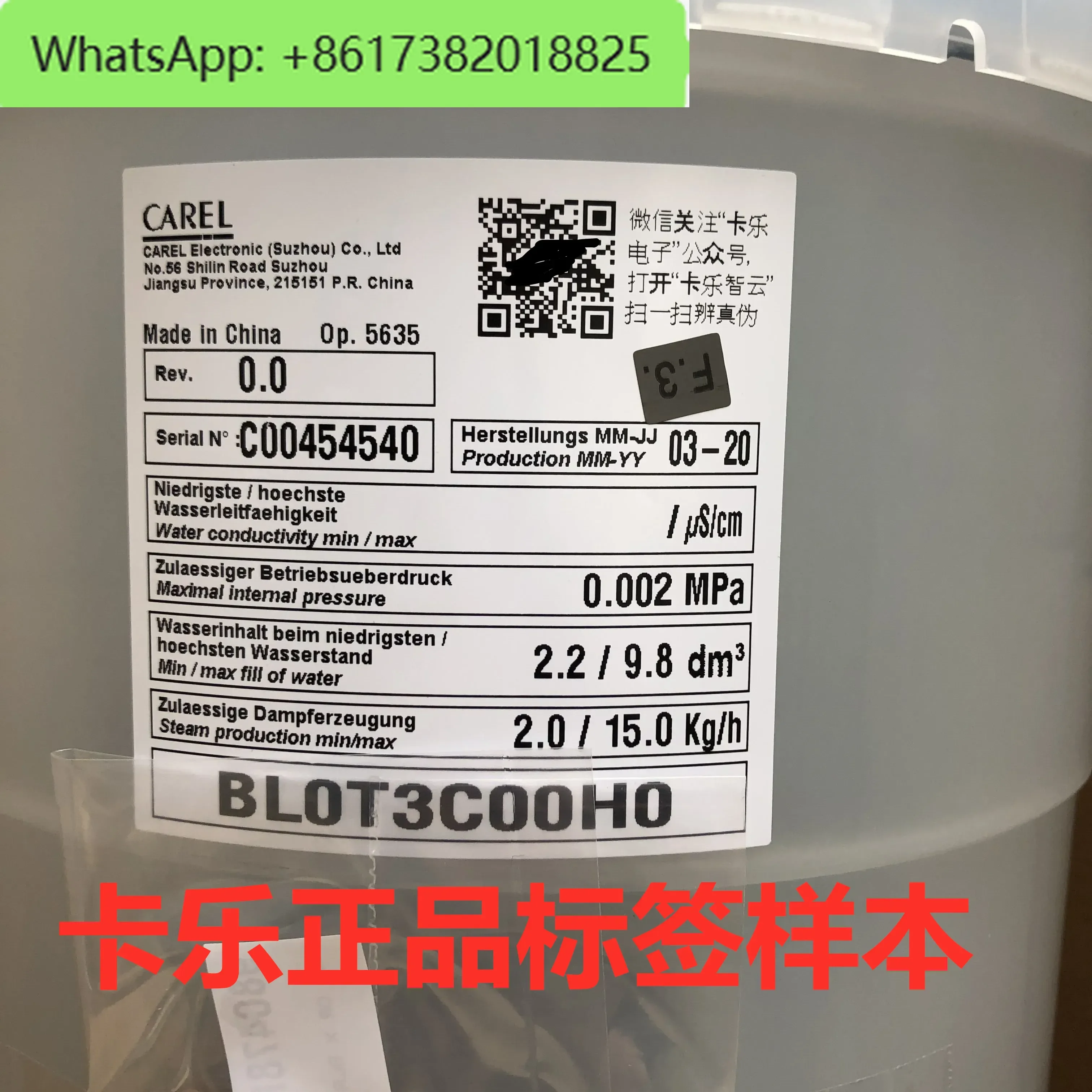 Carle computer room precision air conditioning humidification barrel humidification tank 15KG/H BLOT3C00H0 BL0T3C00H0