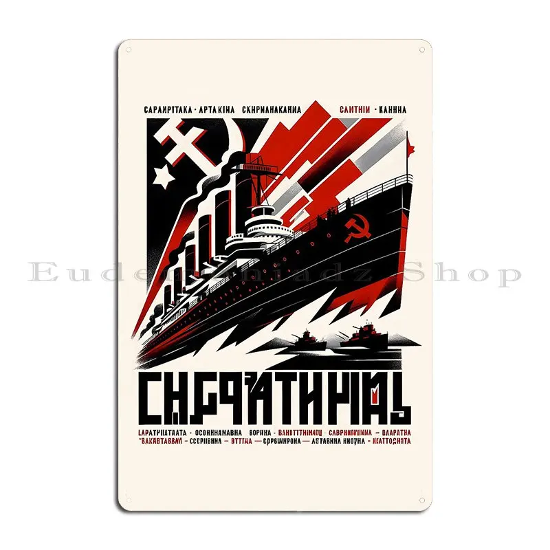 Battleship Potemkin Communist Poster V2 Metal Sign Personalized Party Plates Rusty Kitchen Customized Tin Sign Poster