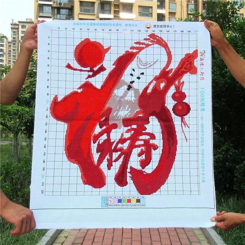 Handmade cross stitch finished product with the characters' Fu Lu Shou ', ing you a happy birthday. New Chinese style living