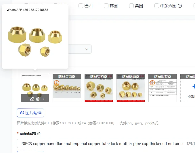 

20 шт. медных нано-гайок для фитингов, императорские медные трубные муфты, утолщенные гайки для труб, аксессуары для кондиционеров и холодильного оборудования